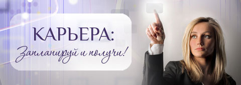 Отличия карьерного коуча и консультанта 
