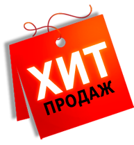Воспользуйтесь нашей летней акцией!