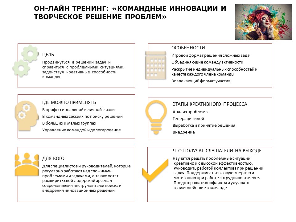 креат.jpg