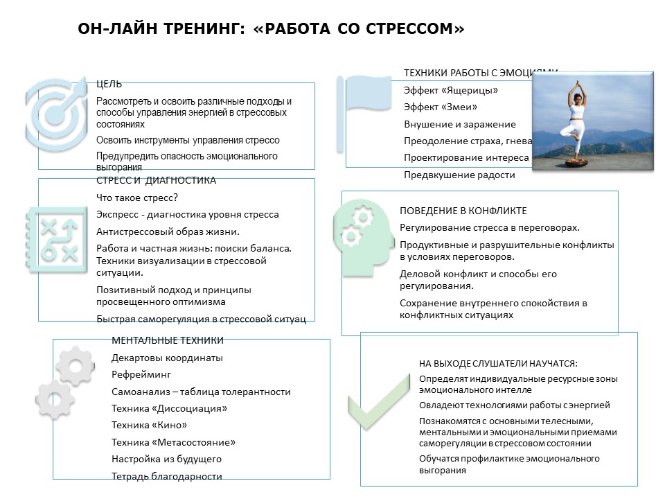 ПРОГРАММЫPS32OL.jpg