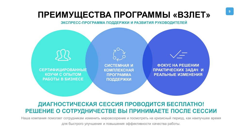 Слайд9.JPG