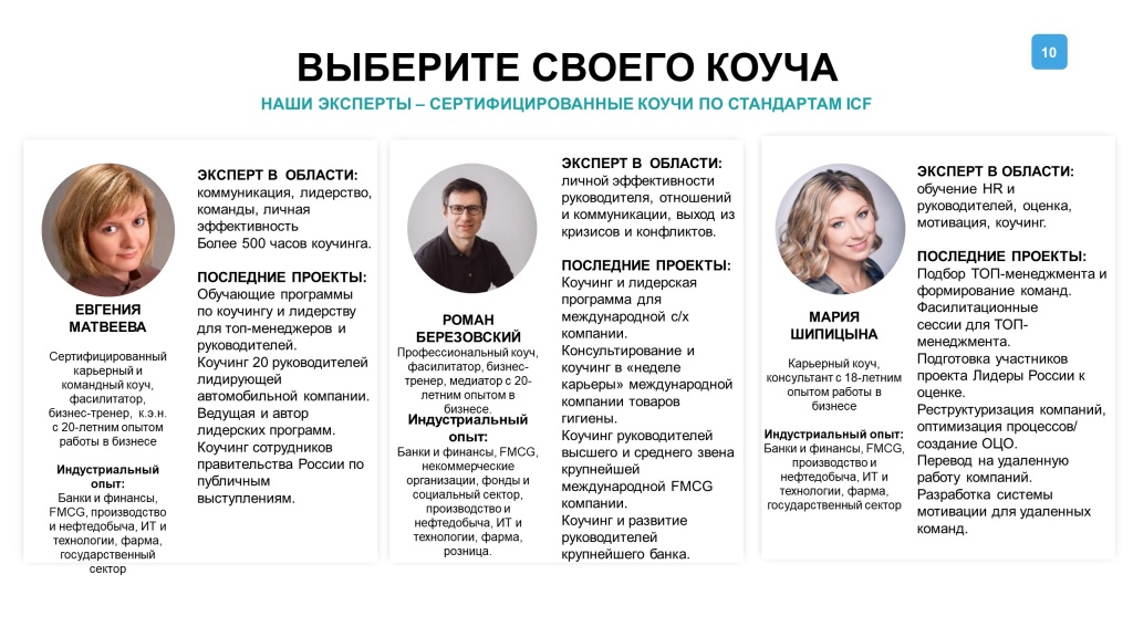 Слайд10.JPG