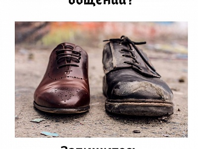 Запишитесь на бесплатную консультацию по развитию остроумия
