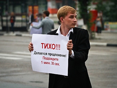 Секреты подготовки к публичному выступлению.